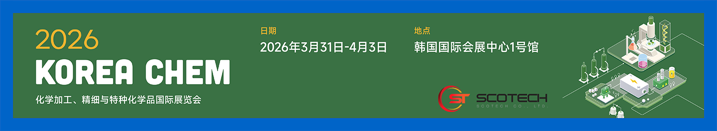 KOREA CHEM CN.png