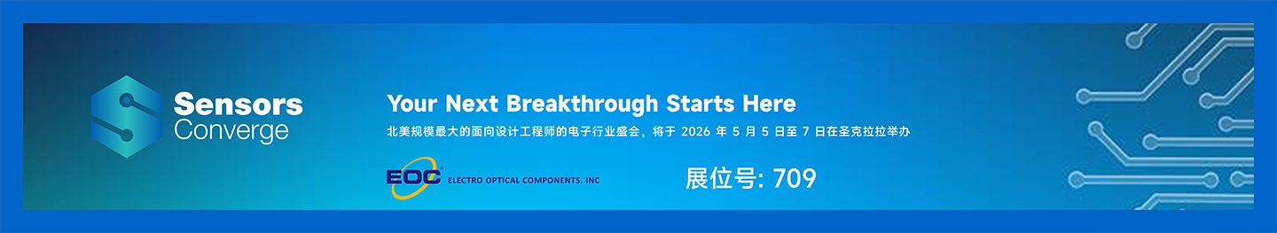 Sensors Converge CN.png